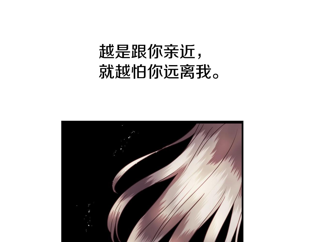 第33话 想要的指南针18