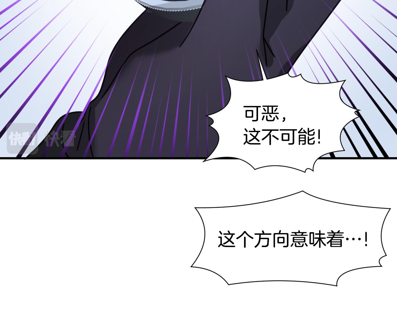 第51话 吃醋24