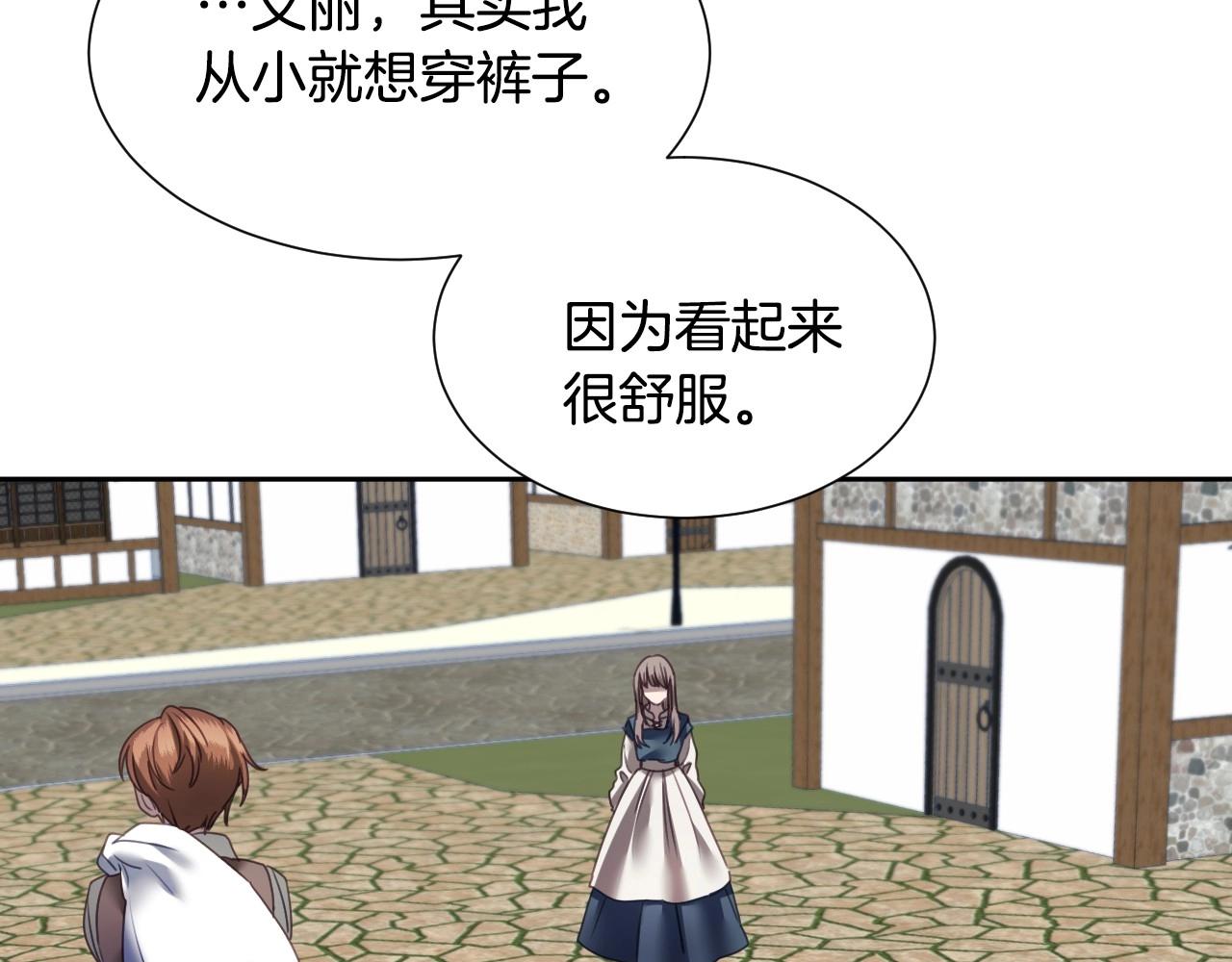 第8话 巨丑的礼服38