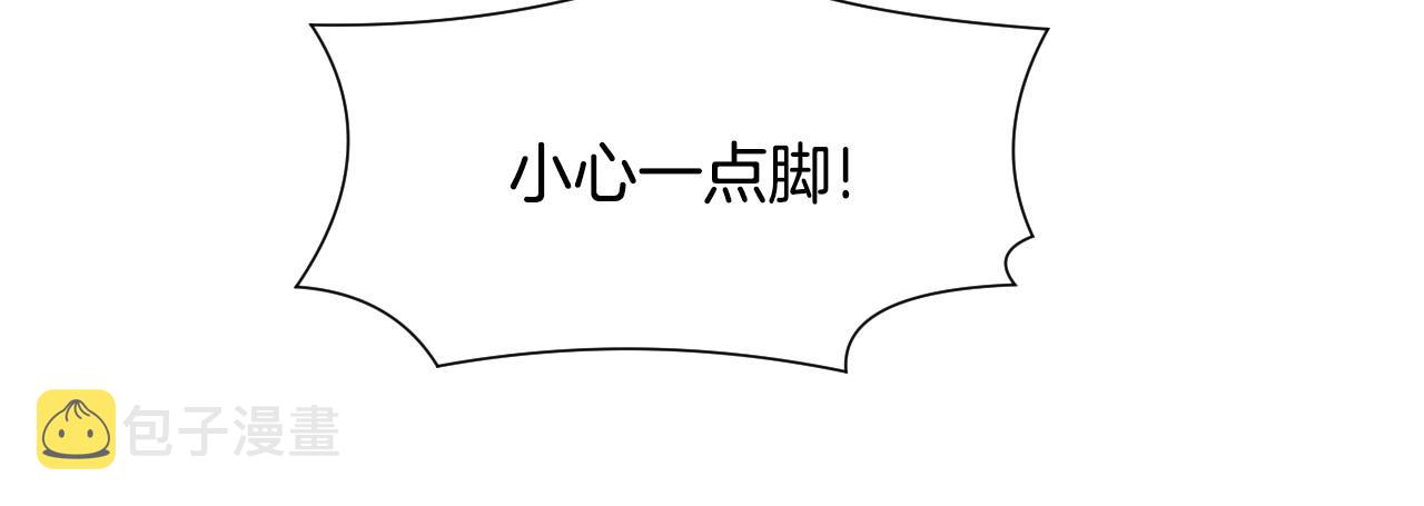 第42话 温暖的锁链16