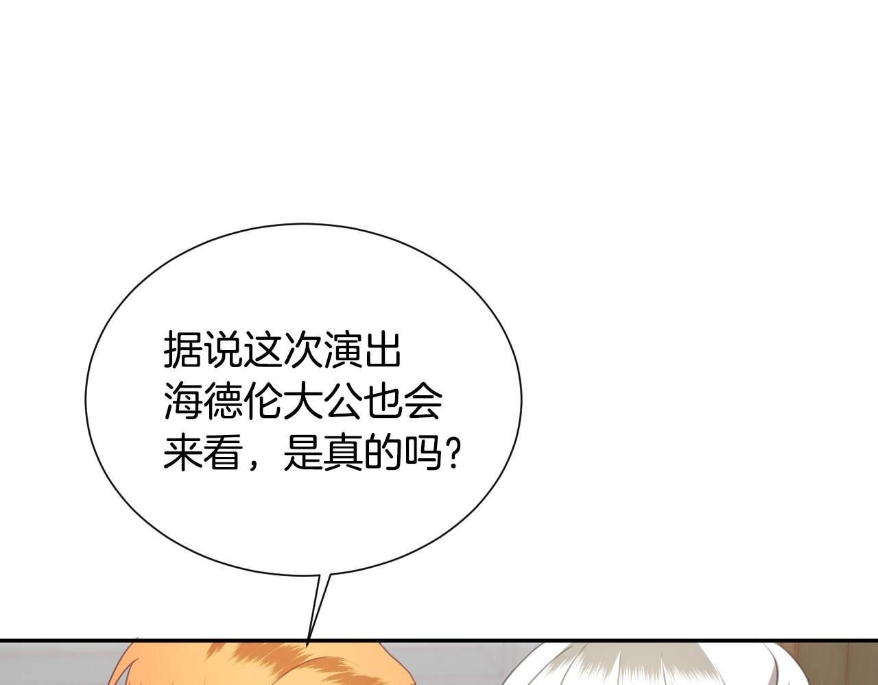 第5话 活捉大公105