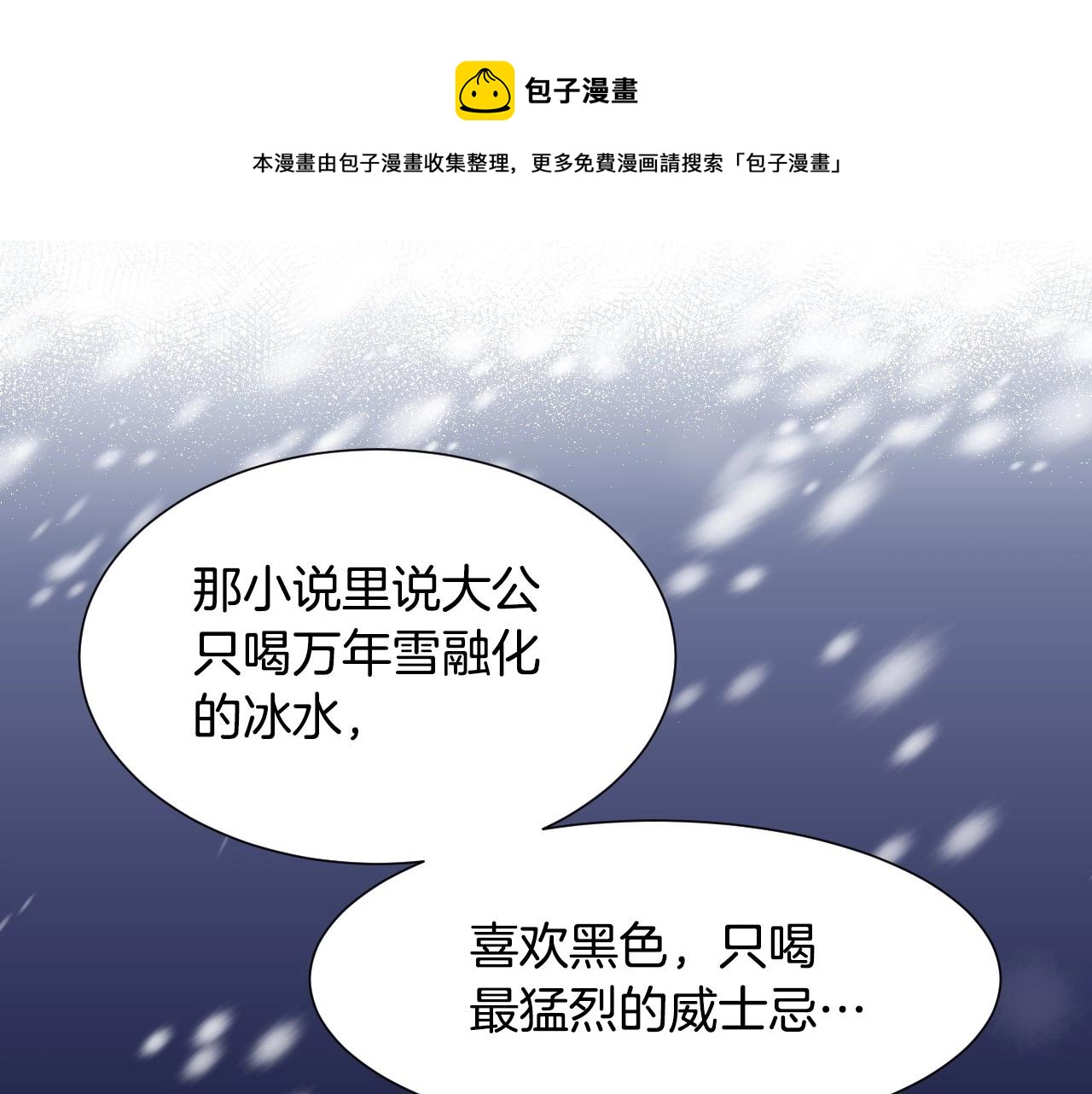 第19话 草莓小蛋糕108
