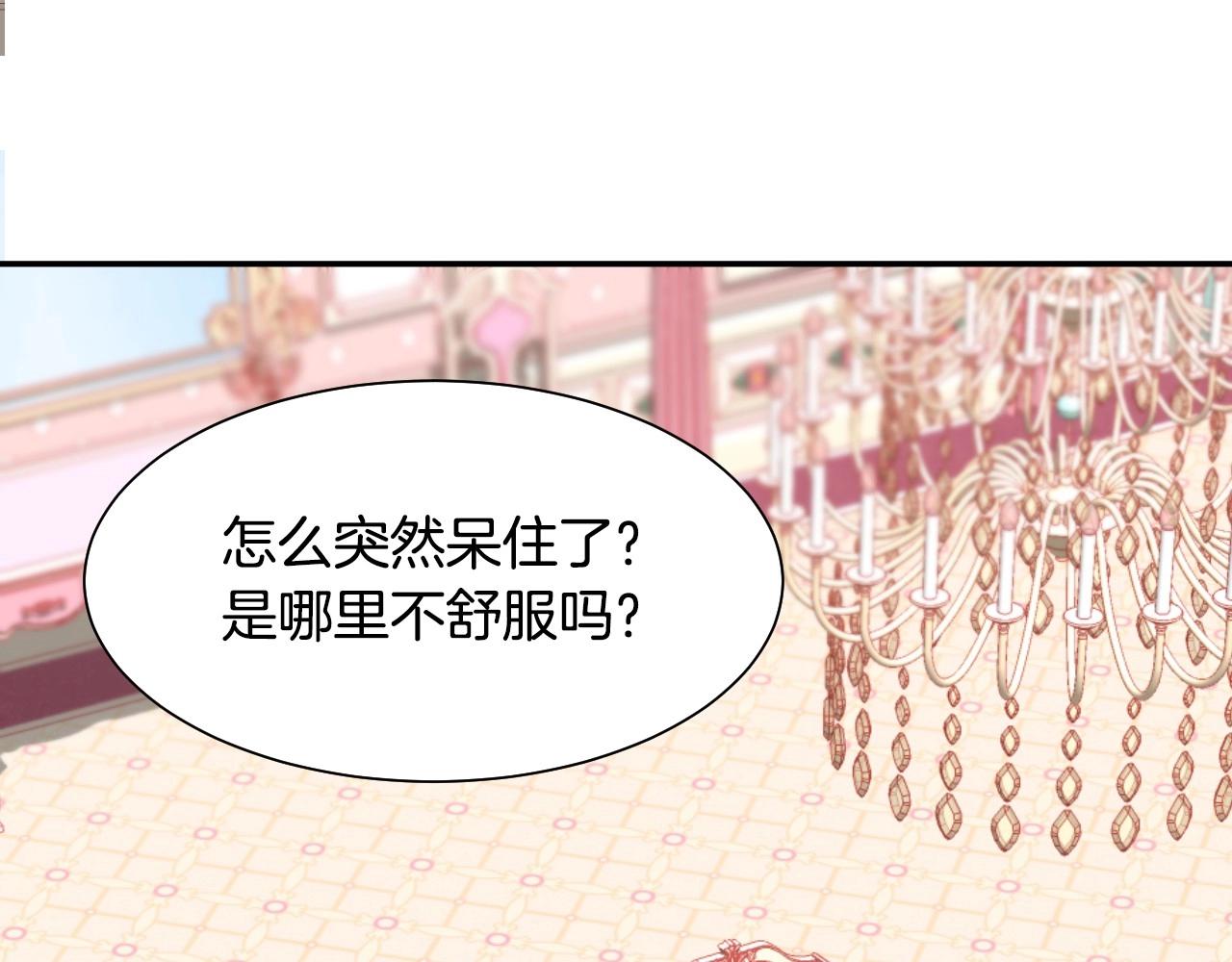 第4话 全世界最好的男人13