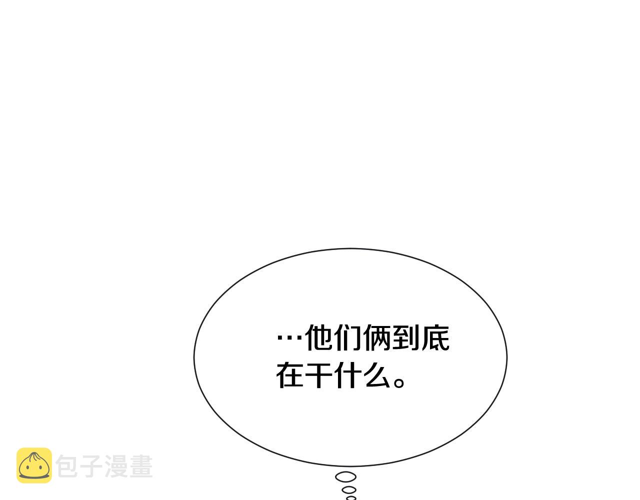第36话 你们的谈话有点虎狼…72