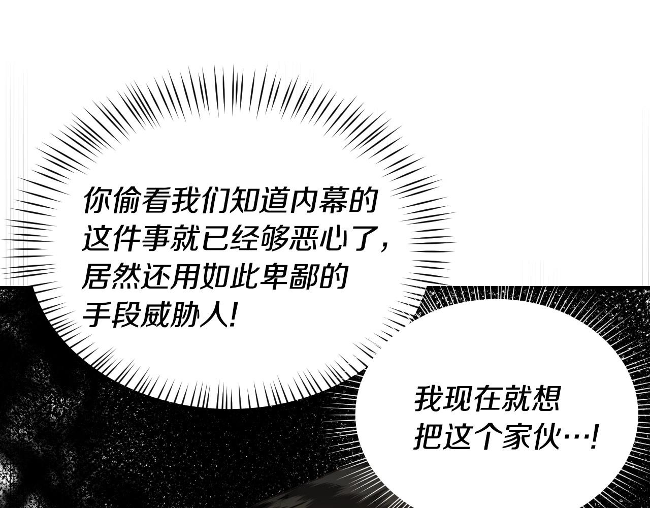 第46话 反而很心动42