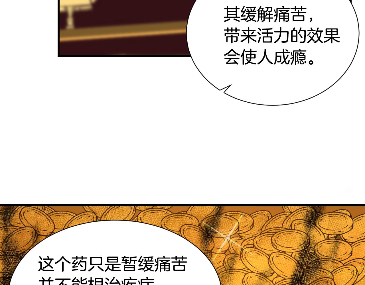 第57话 回怼19