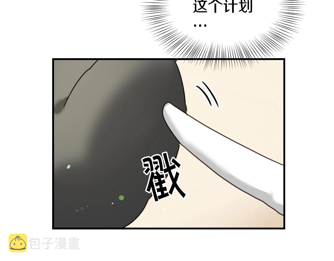 第44话 腹黑小兔叽33