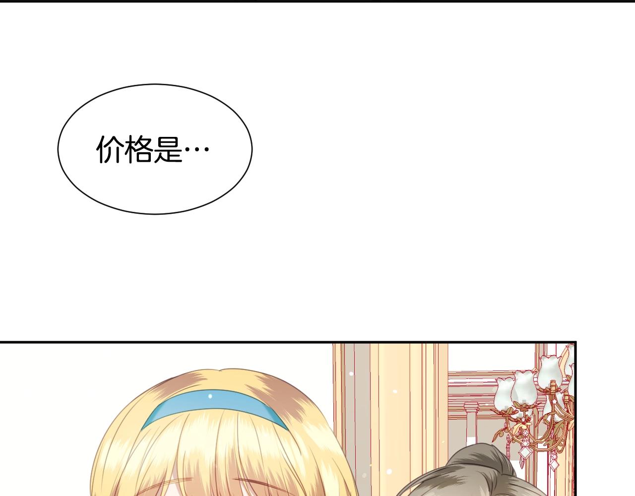 第9话 爱情是人充满“力量”99