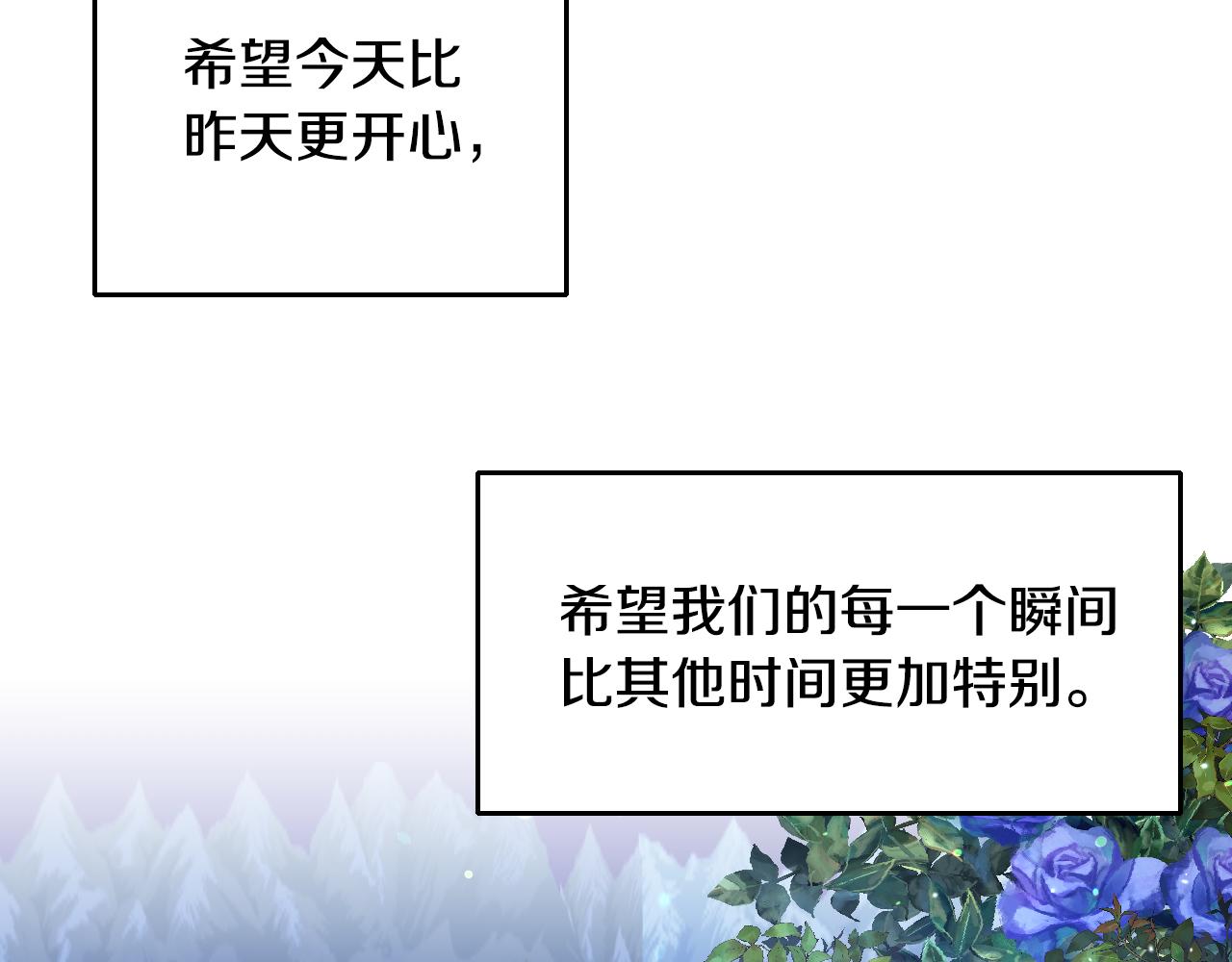 第49话 大公很不爽37