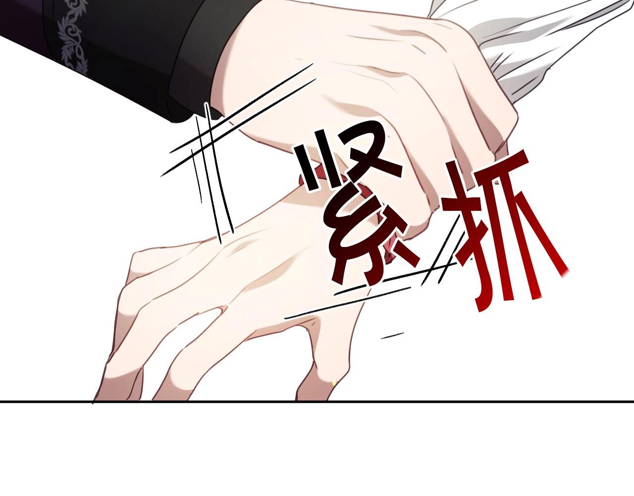 第17话 兔子暴走65