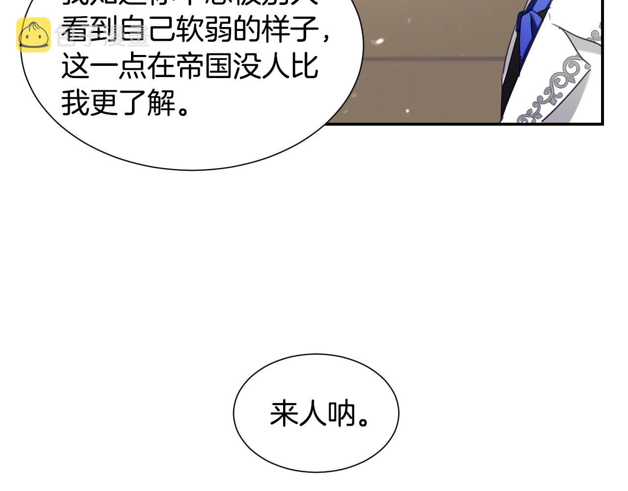 第26话 默默守护22