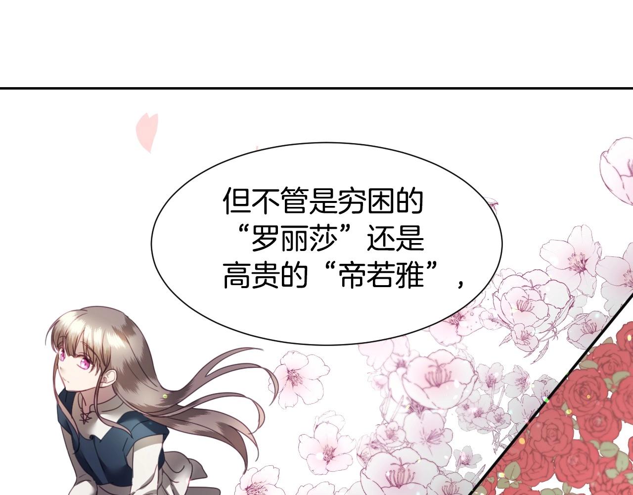 第8话 巨丑的礼服41