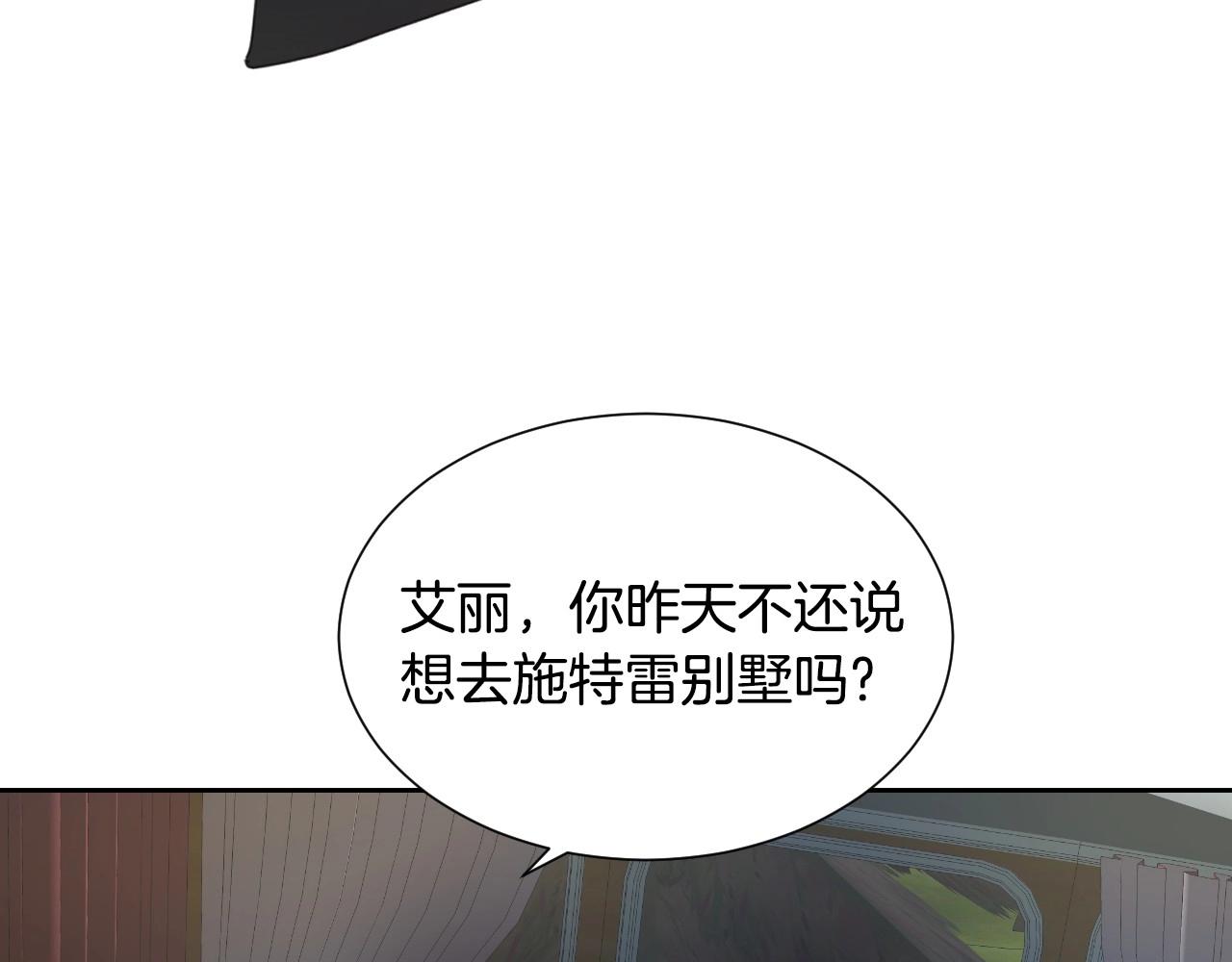 第13话 机智女主识破谎言42