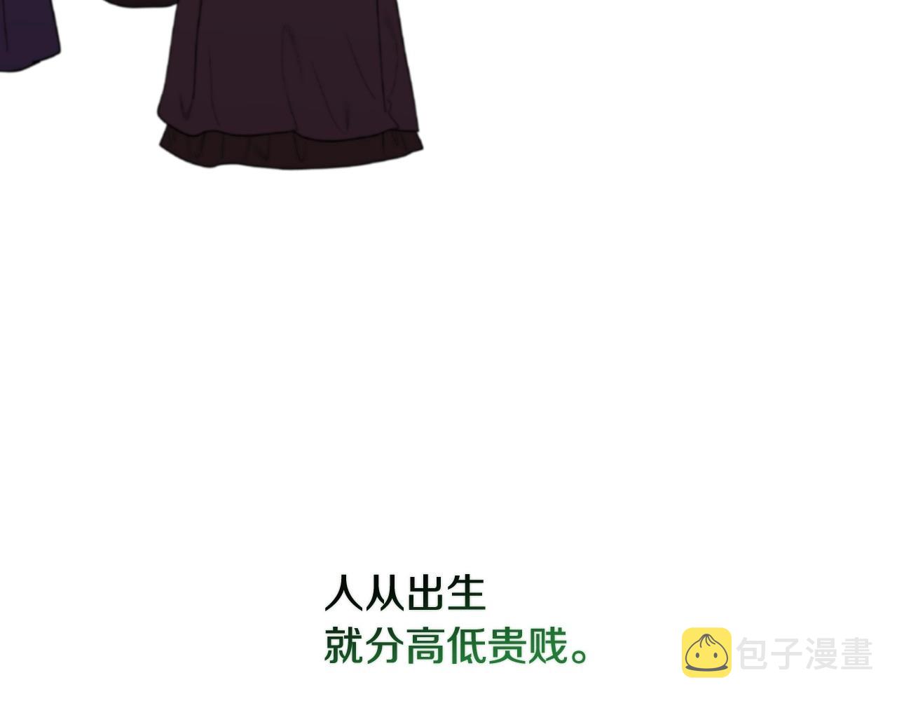 第34话 撞入怀中98
