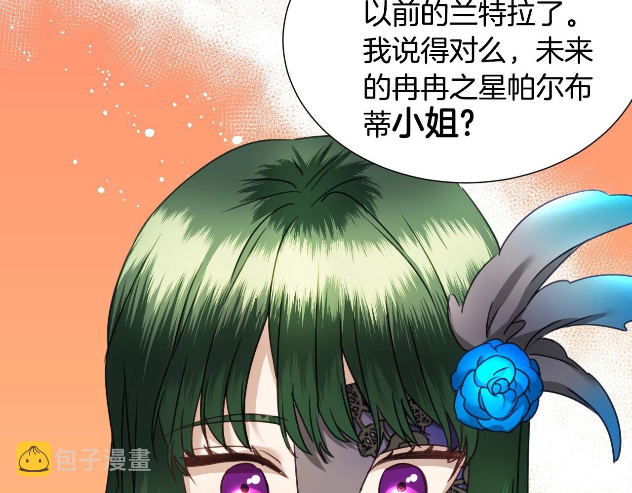 第40话 再一次心动69