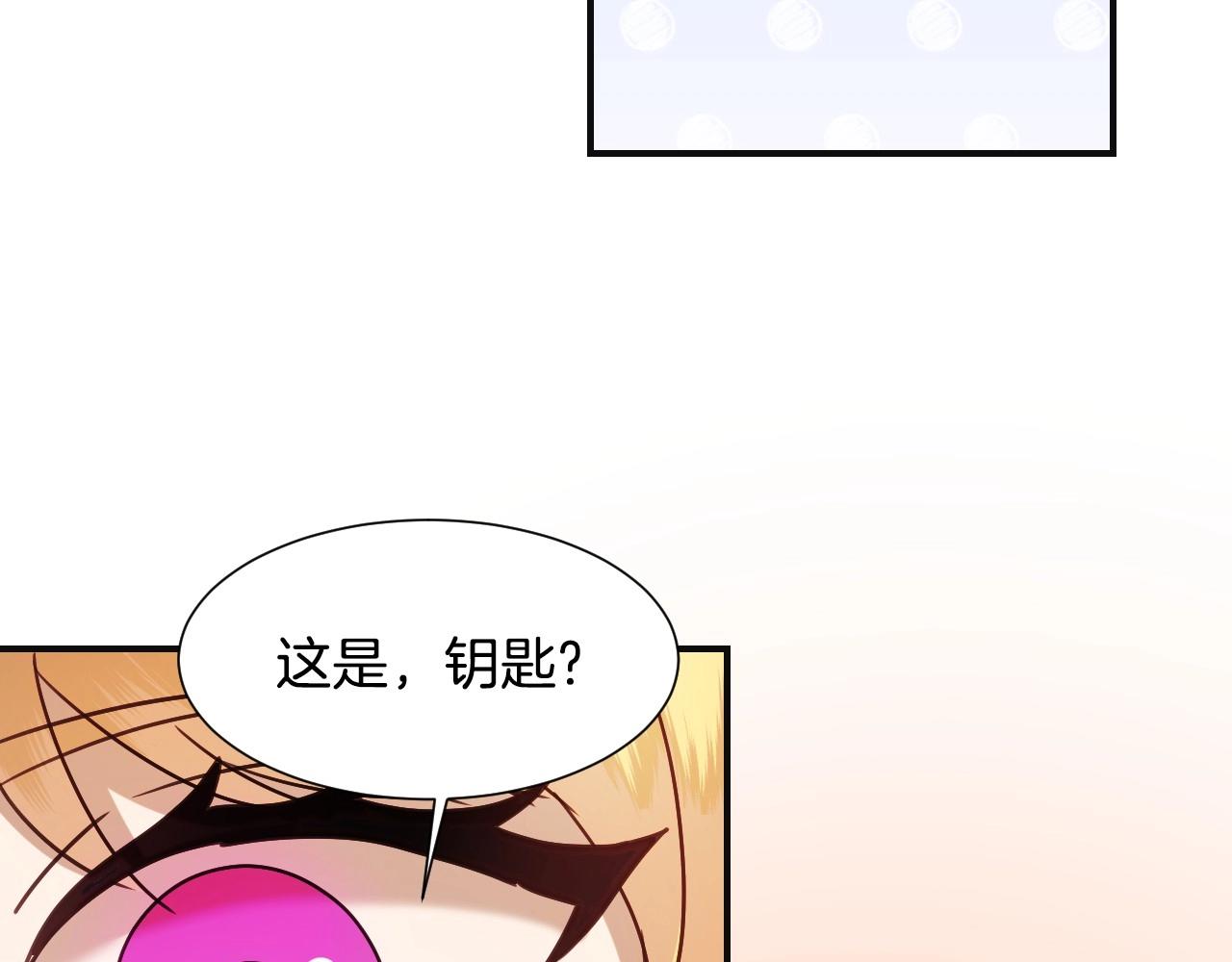 第45话 生日礼物67
