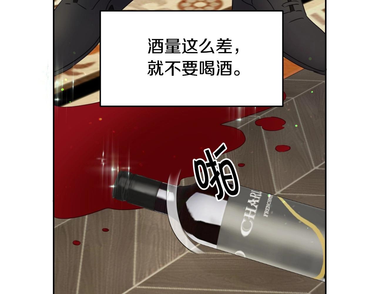 第17话 兔子暴走109