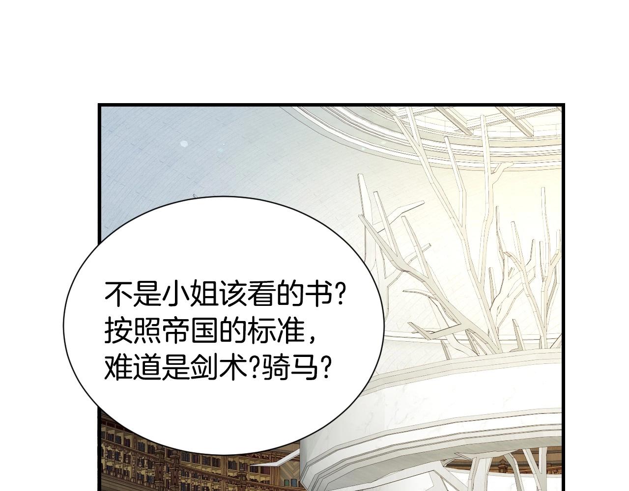 第45话 生日礼物95