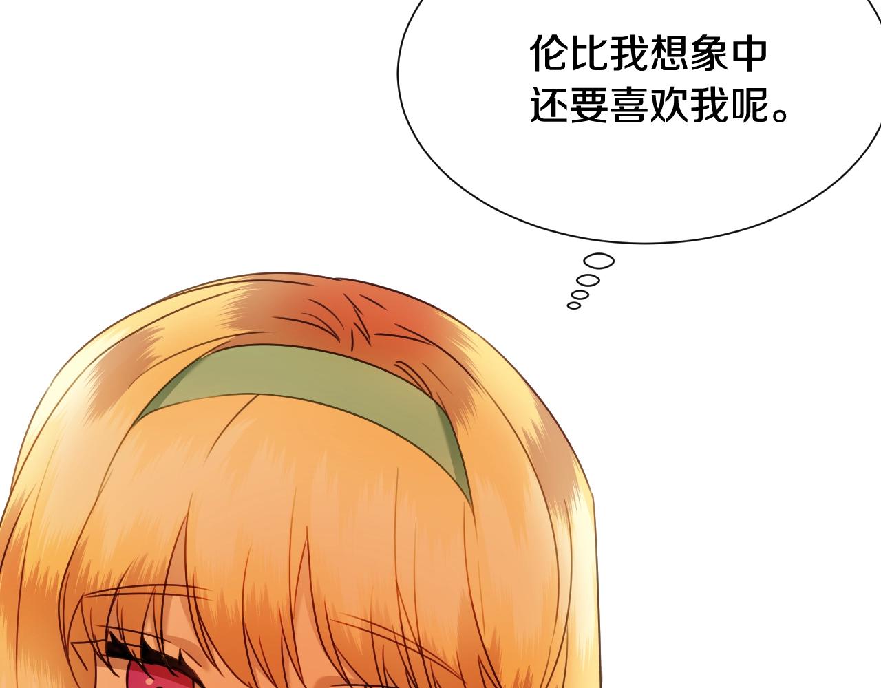 第36话 你们的谈话有点虎狼…55