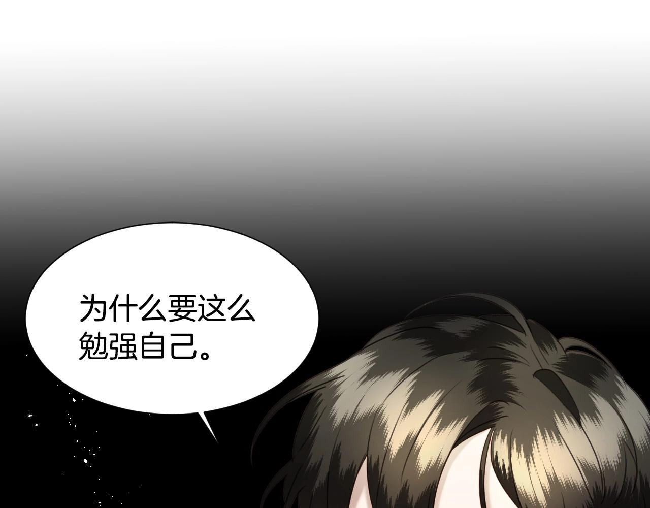 第24话 兔子的差别对待60