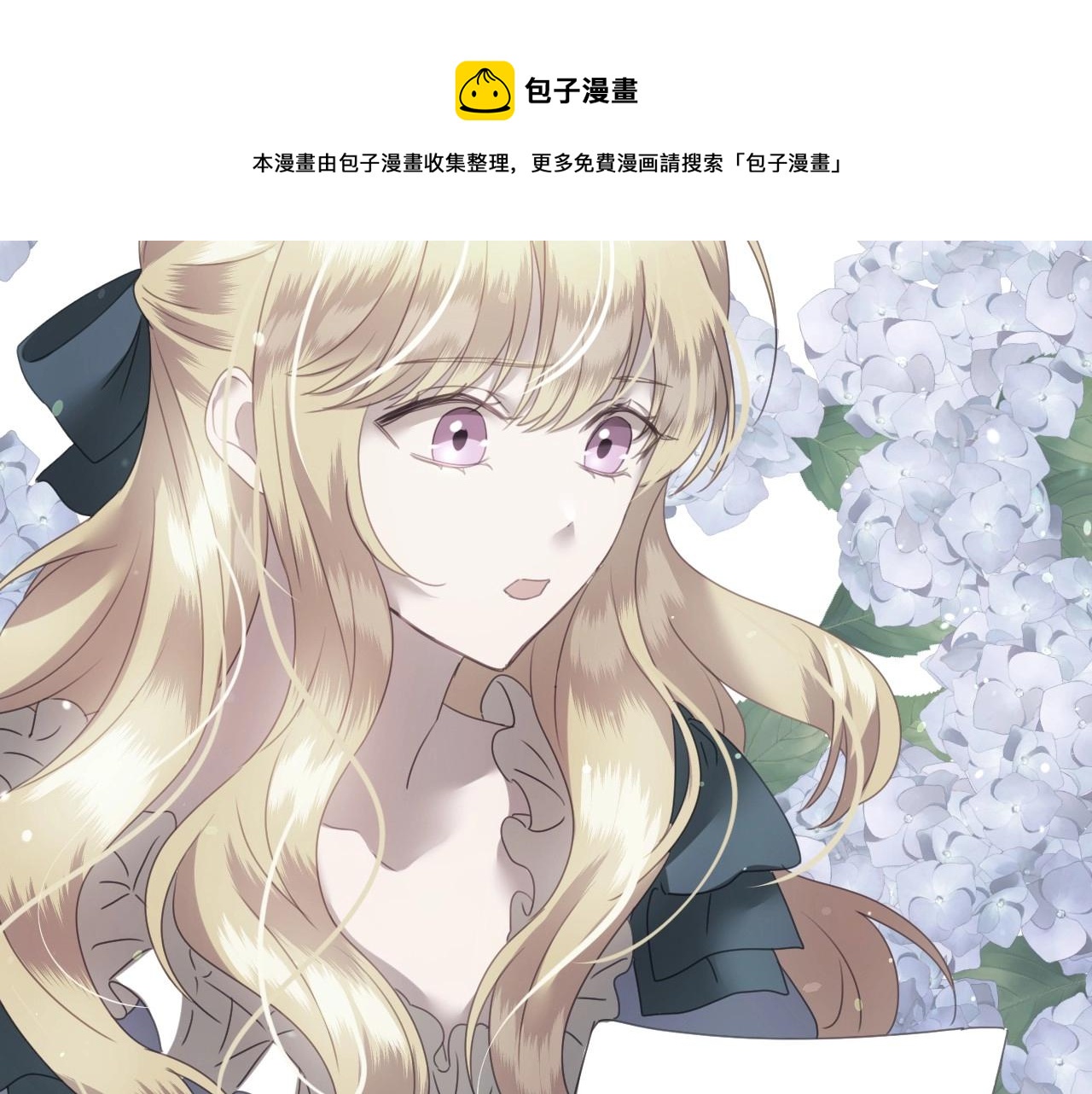 第11话 想要得到更多亲吻8