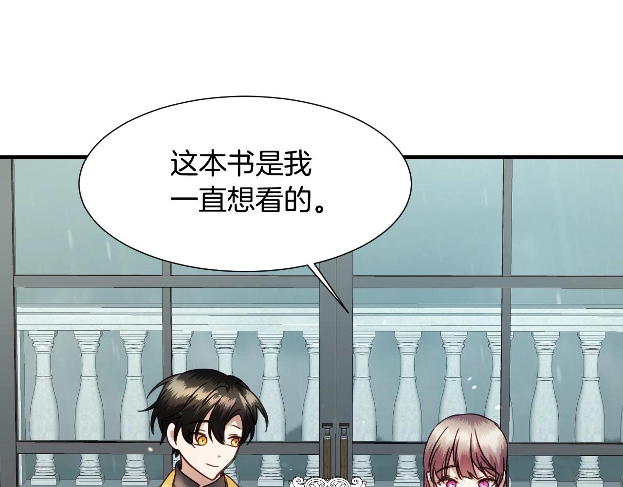 第45话 生日礼物91