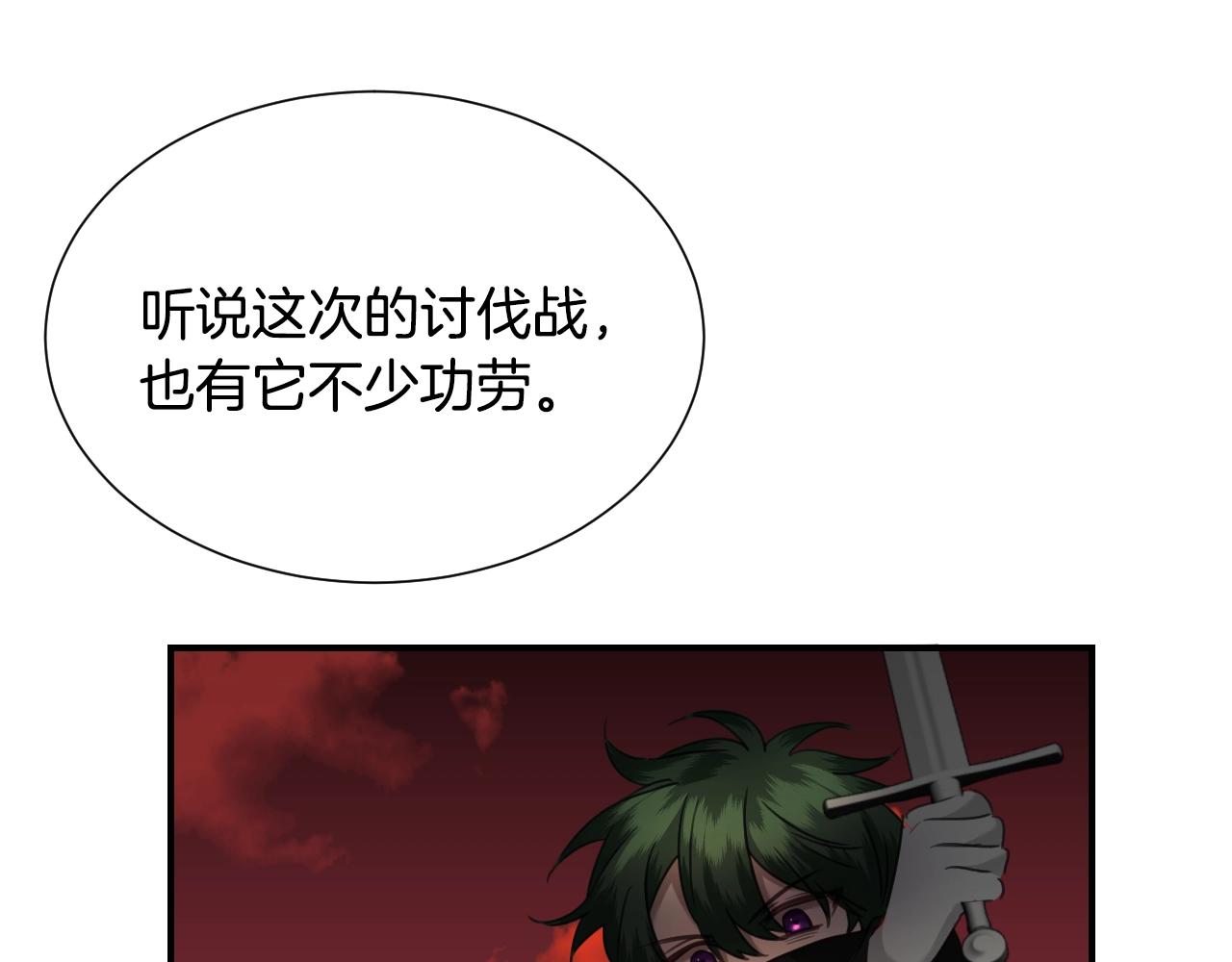 第33话 想要的指南针128