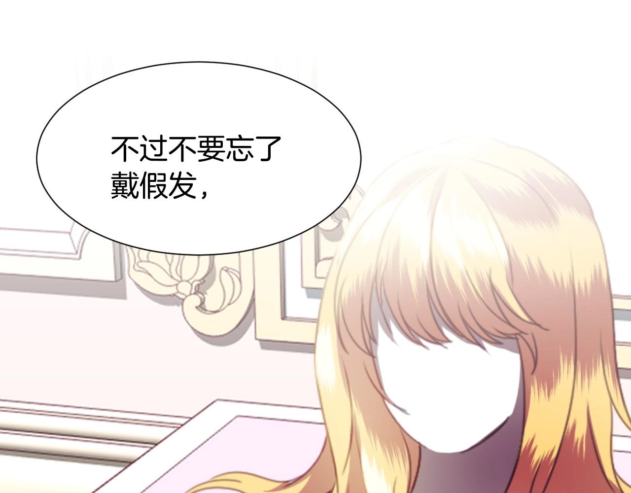 第24话 兔子的差别对待28