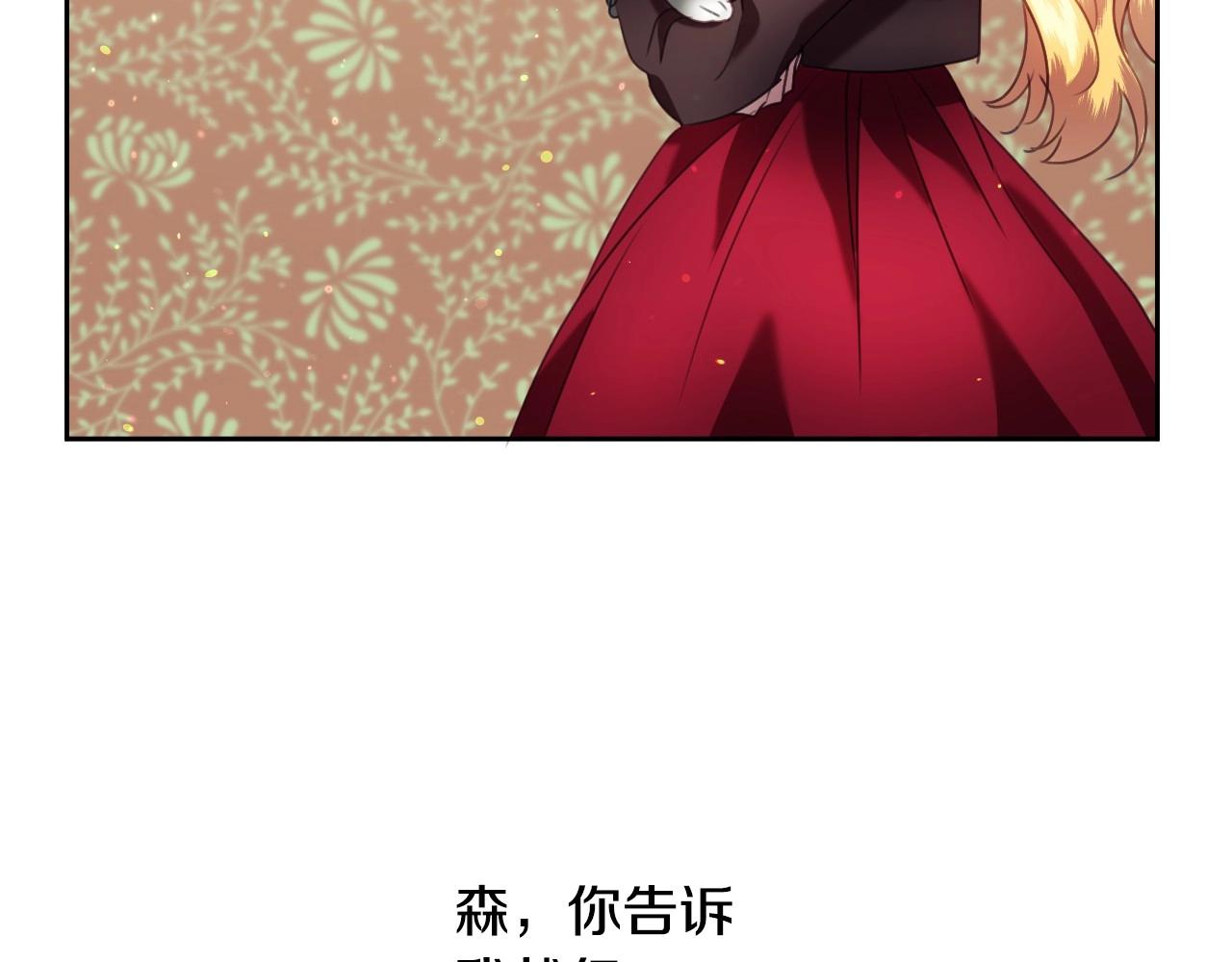 第19话 草莓小蛋糕38