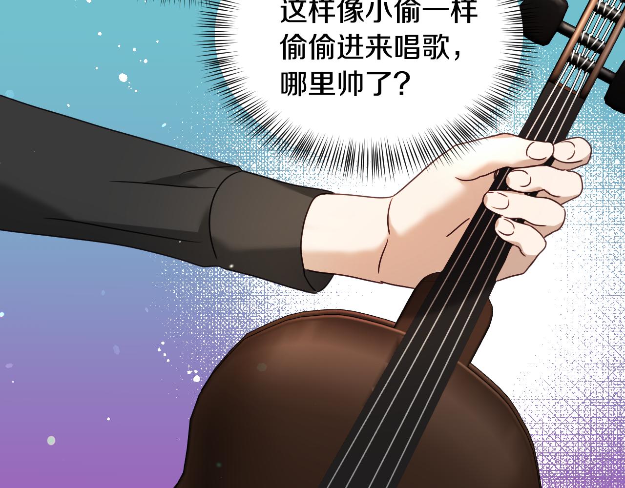 第55话 被骂了41