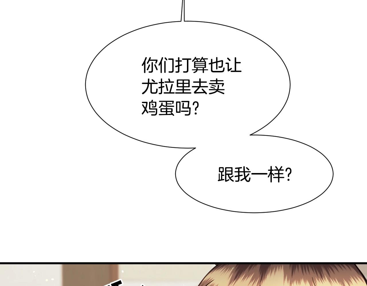 第47话 不要勉强自己64