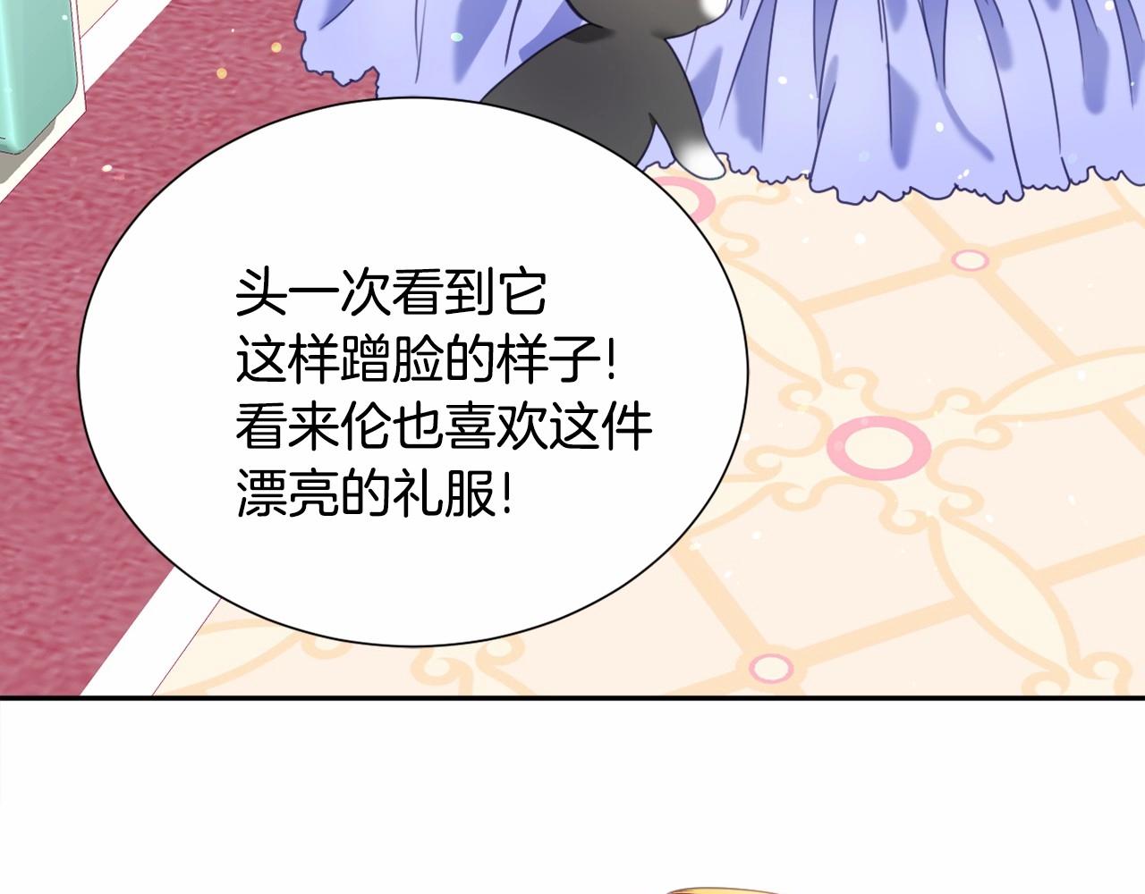 第9话 爱情是人充满“力量”29