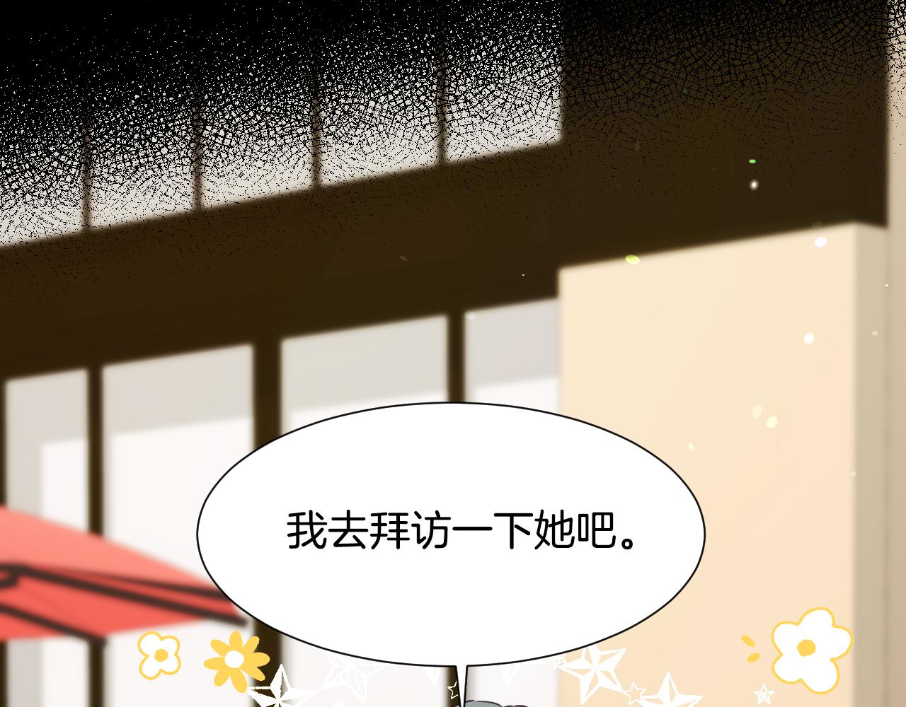 第59话 自曝身份111