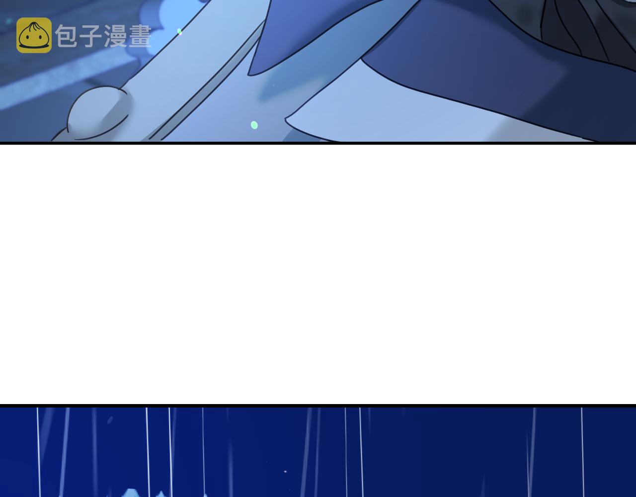 第50话 婉拒24