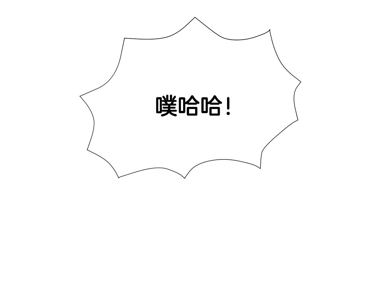 第5话 活捉大公61