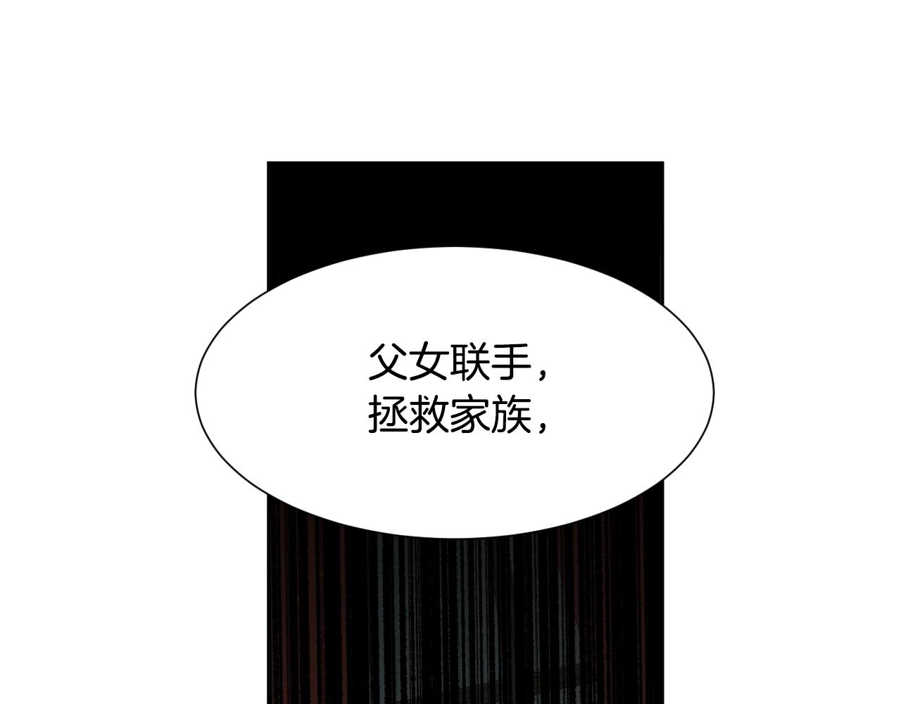 第17话 兔子暴走15