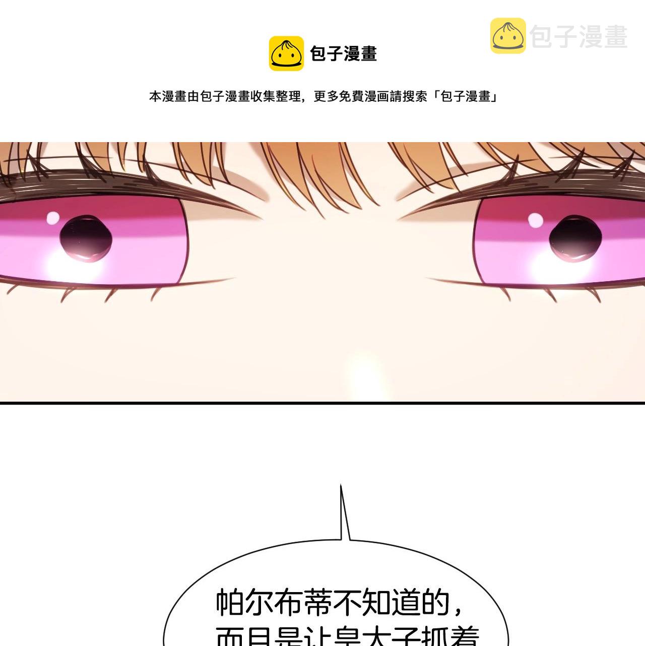 第18话 变成大兔兔120