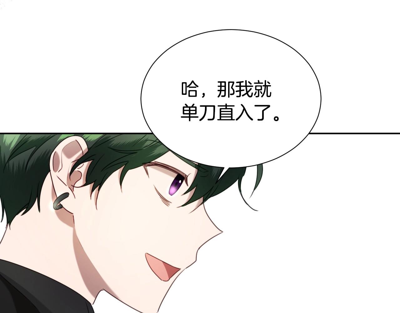 第17话 兔子暴走33