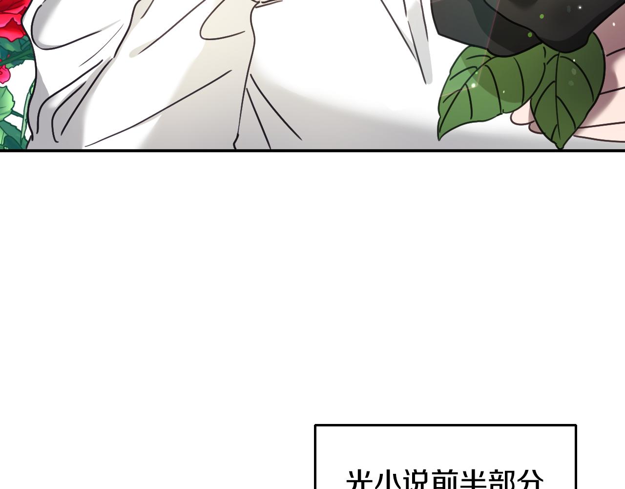 第52话 主动献吻58