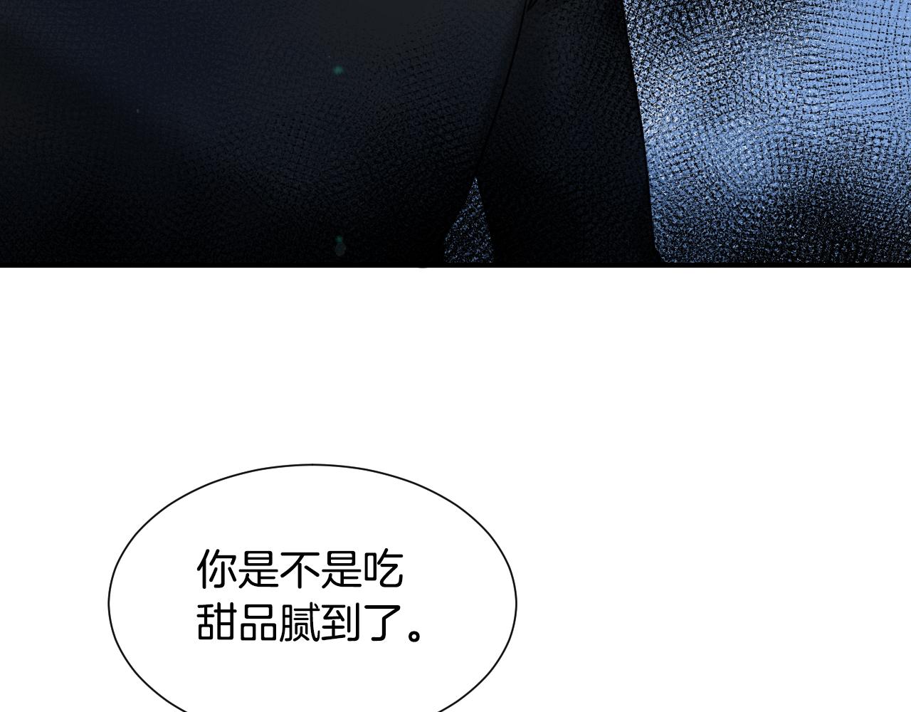 第51话 吃醋39