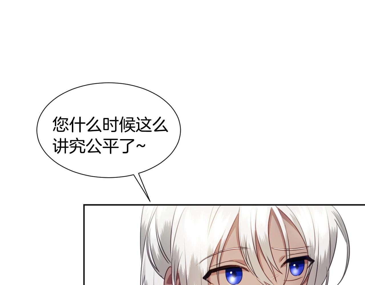 第19话 草莓小蛋糕74