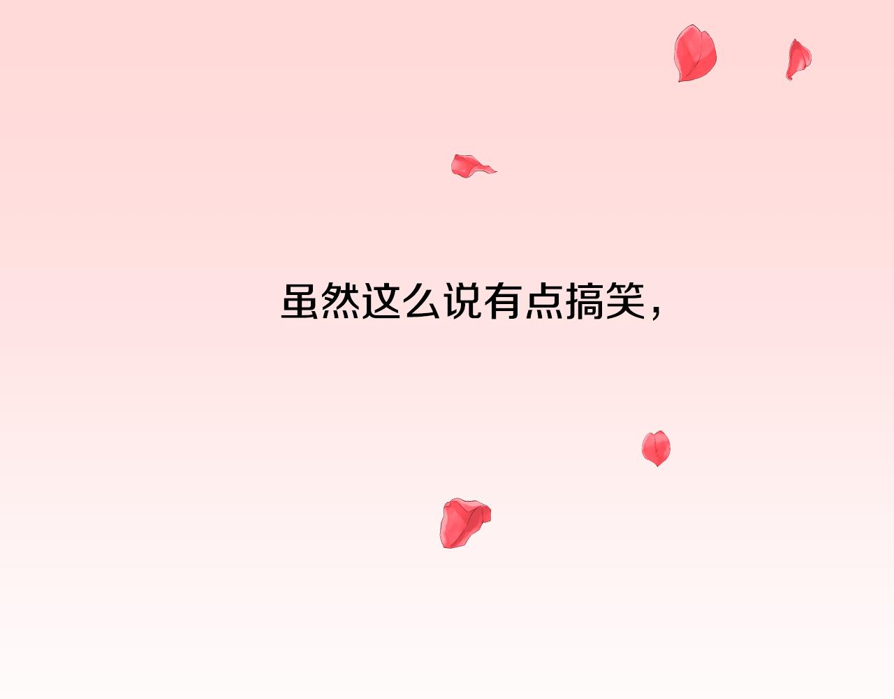 第54话 被夸很开心45