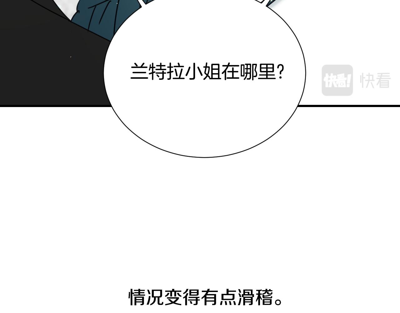第59话 自曝身份37