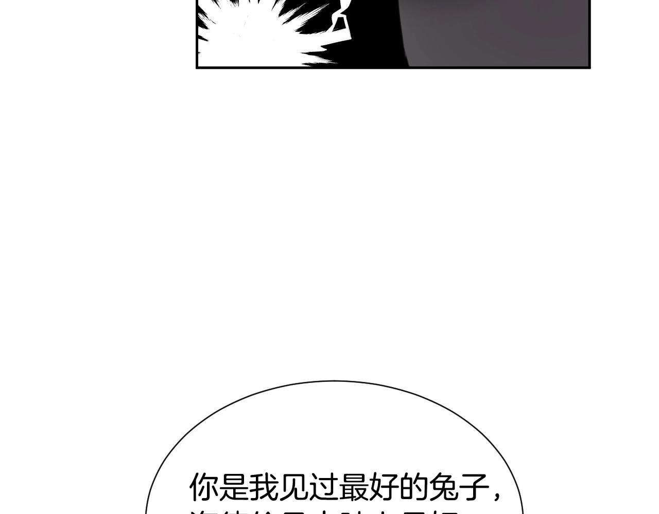 第4话 全世界最好的男人158