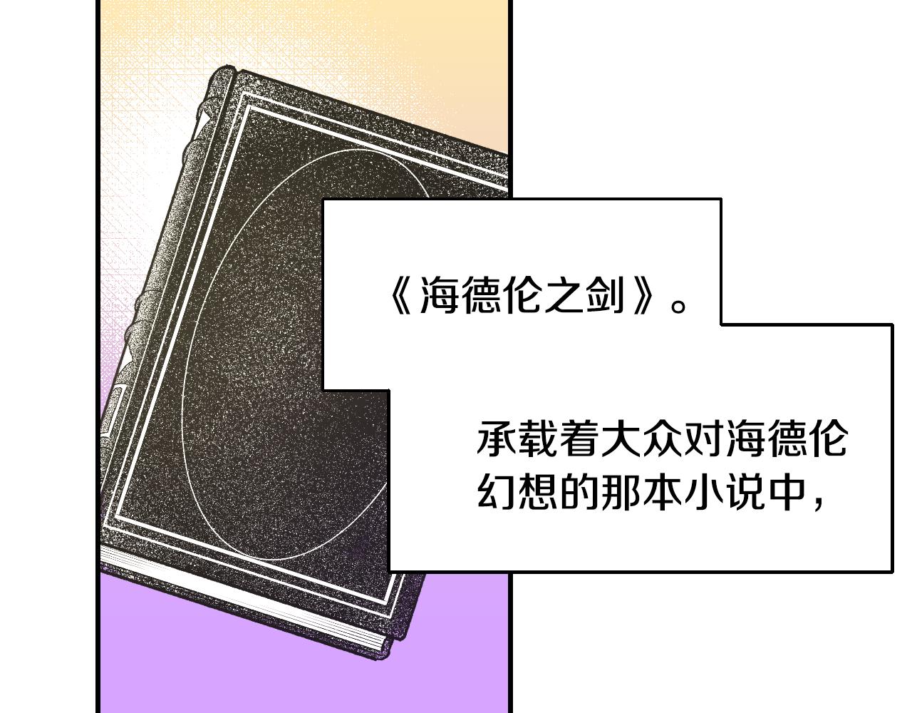 第52话 主动献吻55