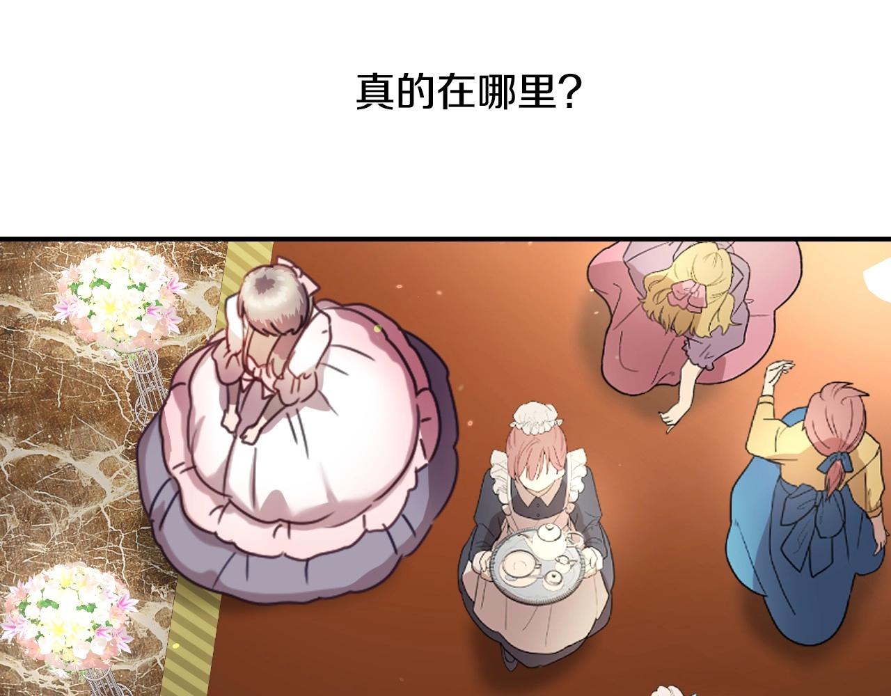 第40话 再一次心动53
