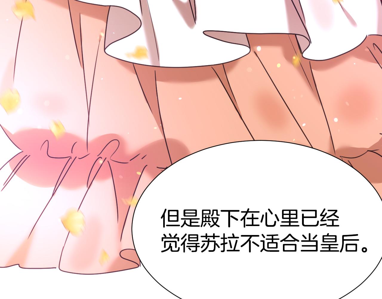 第51话 吃醋65