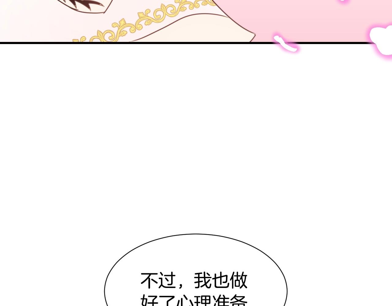 第41话 我的伦回来了61