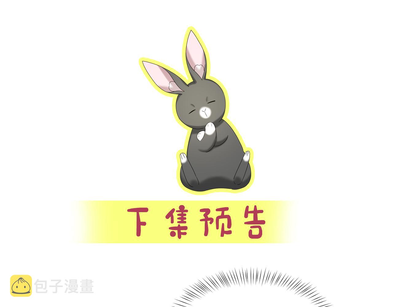 第52话 主动献吻129