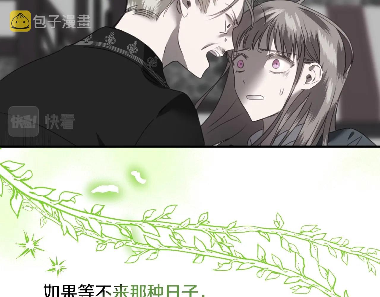 第44话 腹黑小兔叽5